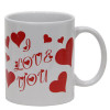 Love 4 U Mug